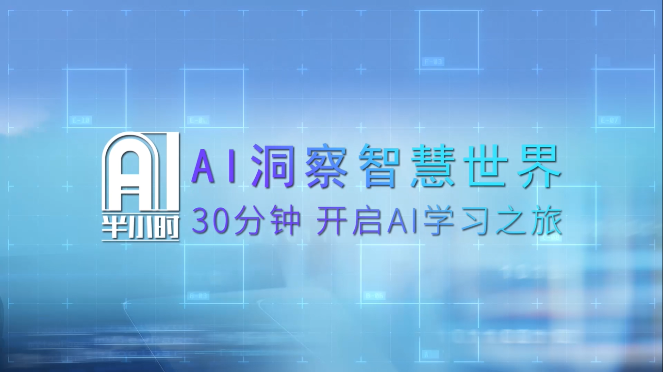 从无中生有到炼数成金，AutoML技术详解